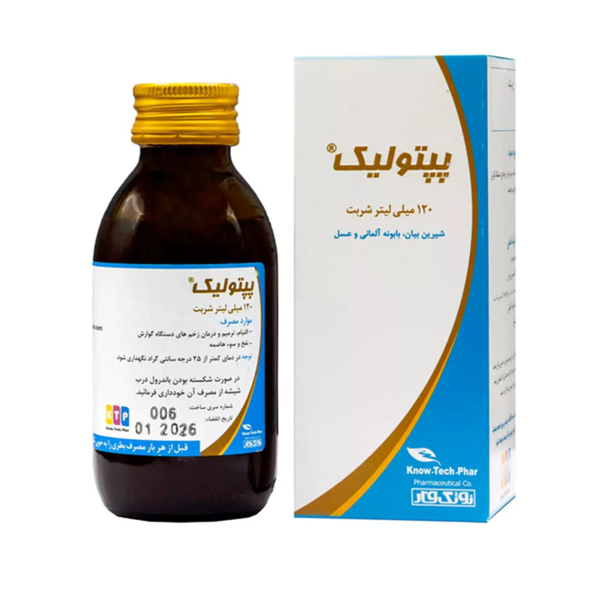 شربت پپتولیک حجم 120 میلی لیتر نوتک فار