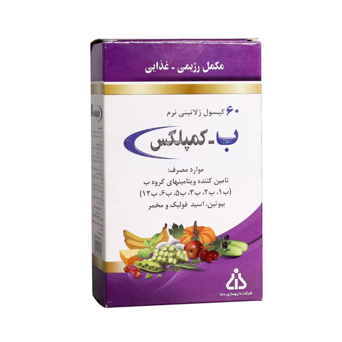 کپسول ب کمپلکس تعداد ۶۰ عدد دانا