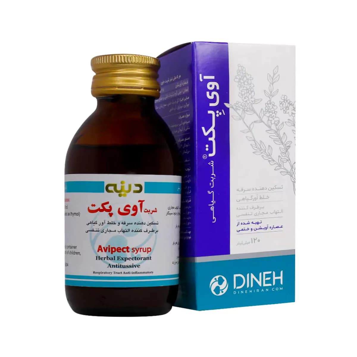 شربت آوی پکت حجم۱۲۰ میلی لیتردینه