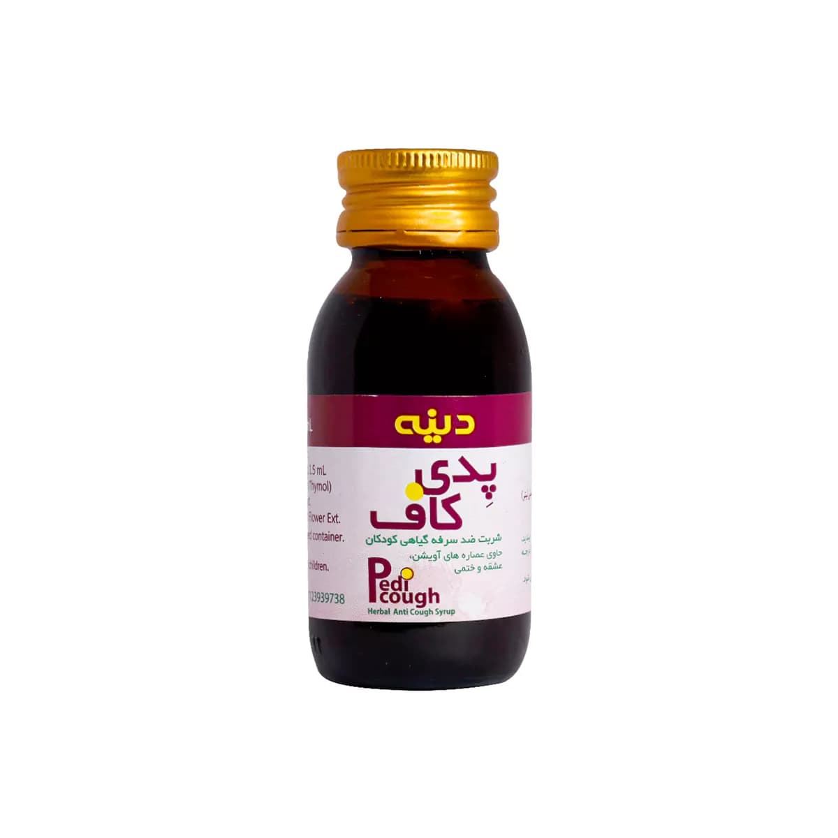 شربت سرفه گیاهی اطفال پدی کاف حجم ۶۰ میلی لیتر دینه — تصویر ۲
