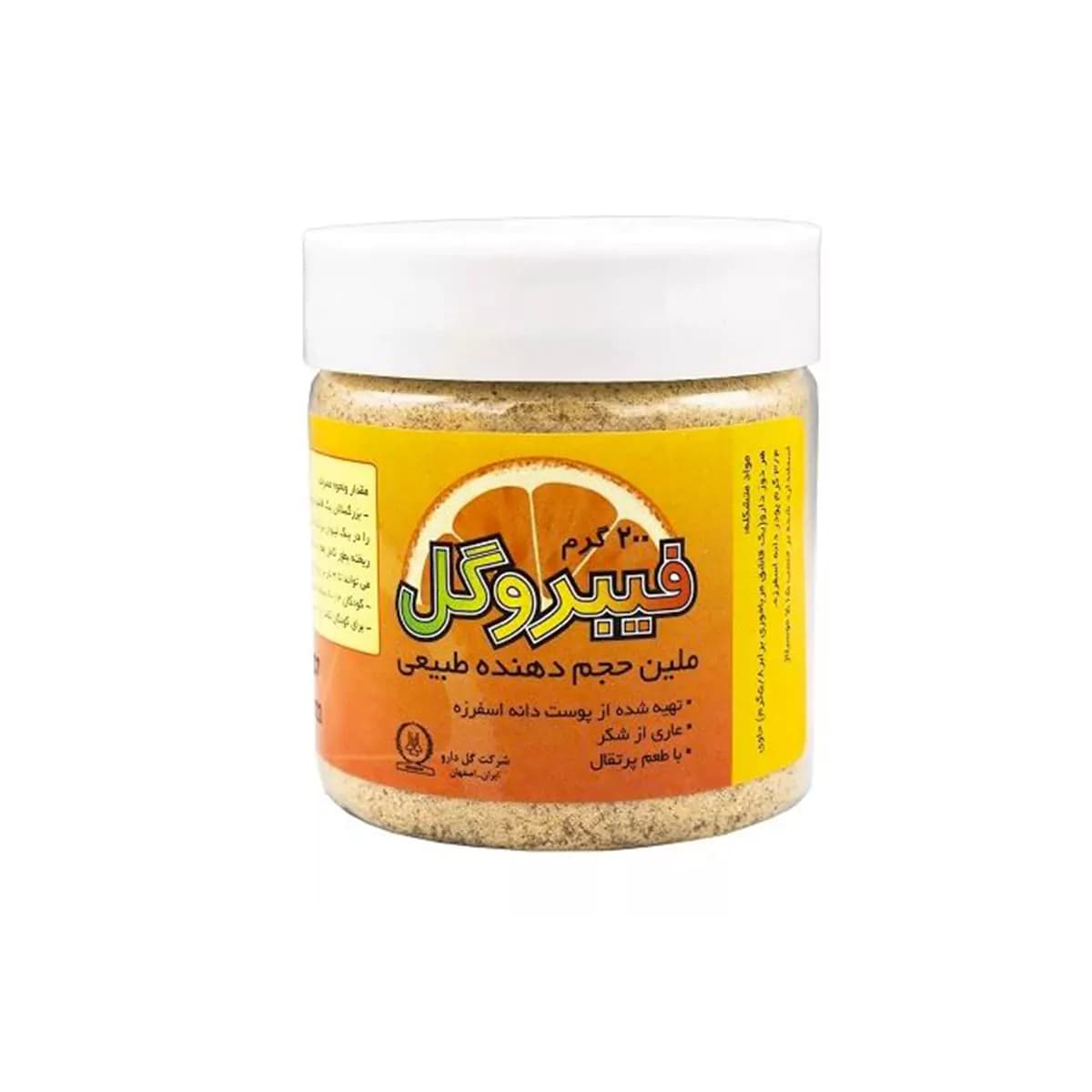 پودر فیبروگل حجم 200 گرم گل دارو — تصویر ۲