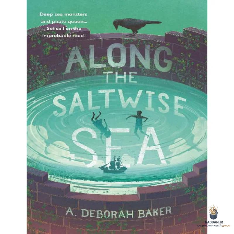 کتاب در امتداد دریای نمکین (Along the Saltwise Sea) نسخه انگلیسی PDF | ای. دبورا بیکر — تصویر ۲