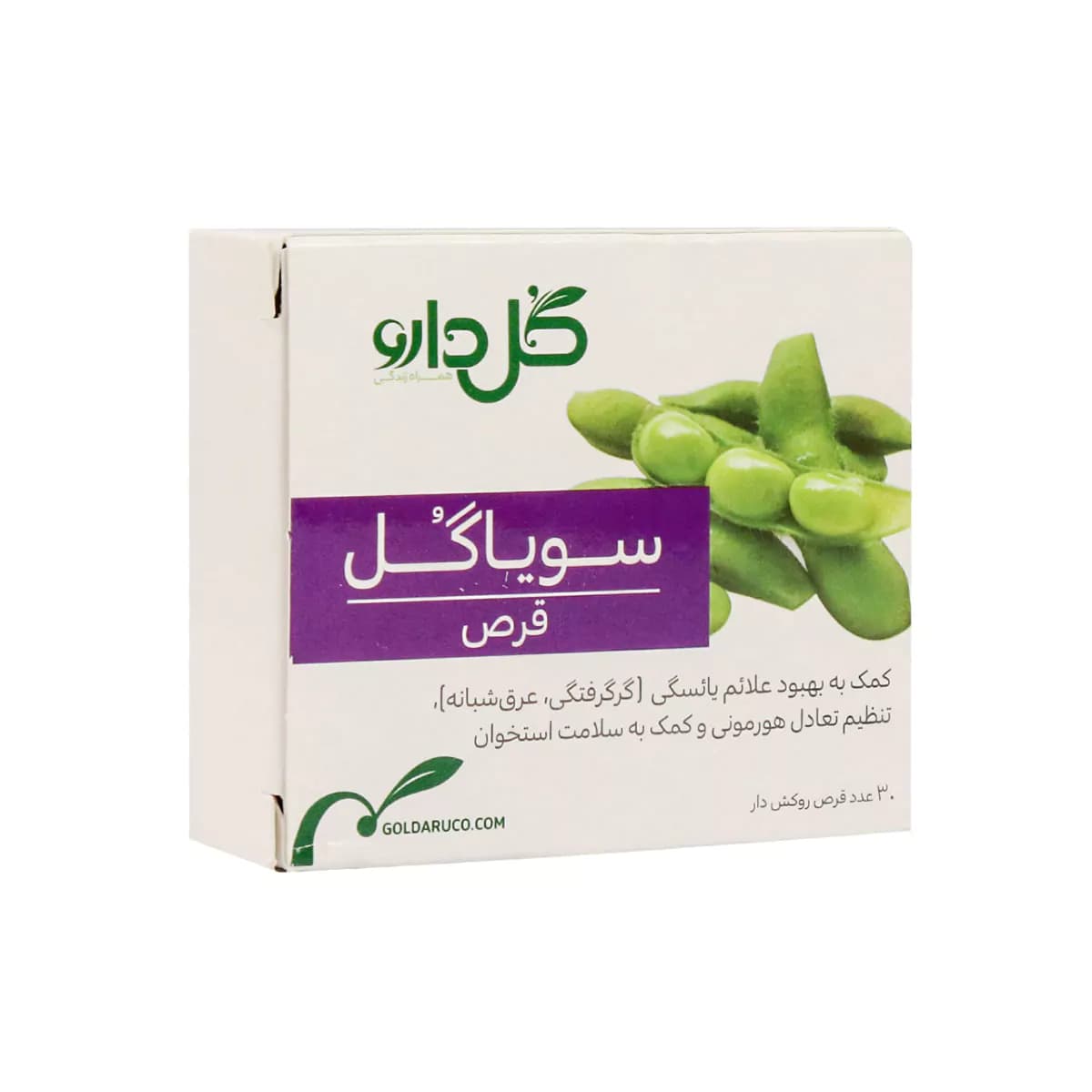 قرص سویا گل تعداد ۳۰ عدد گل دارو