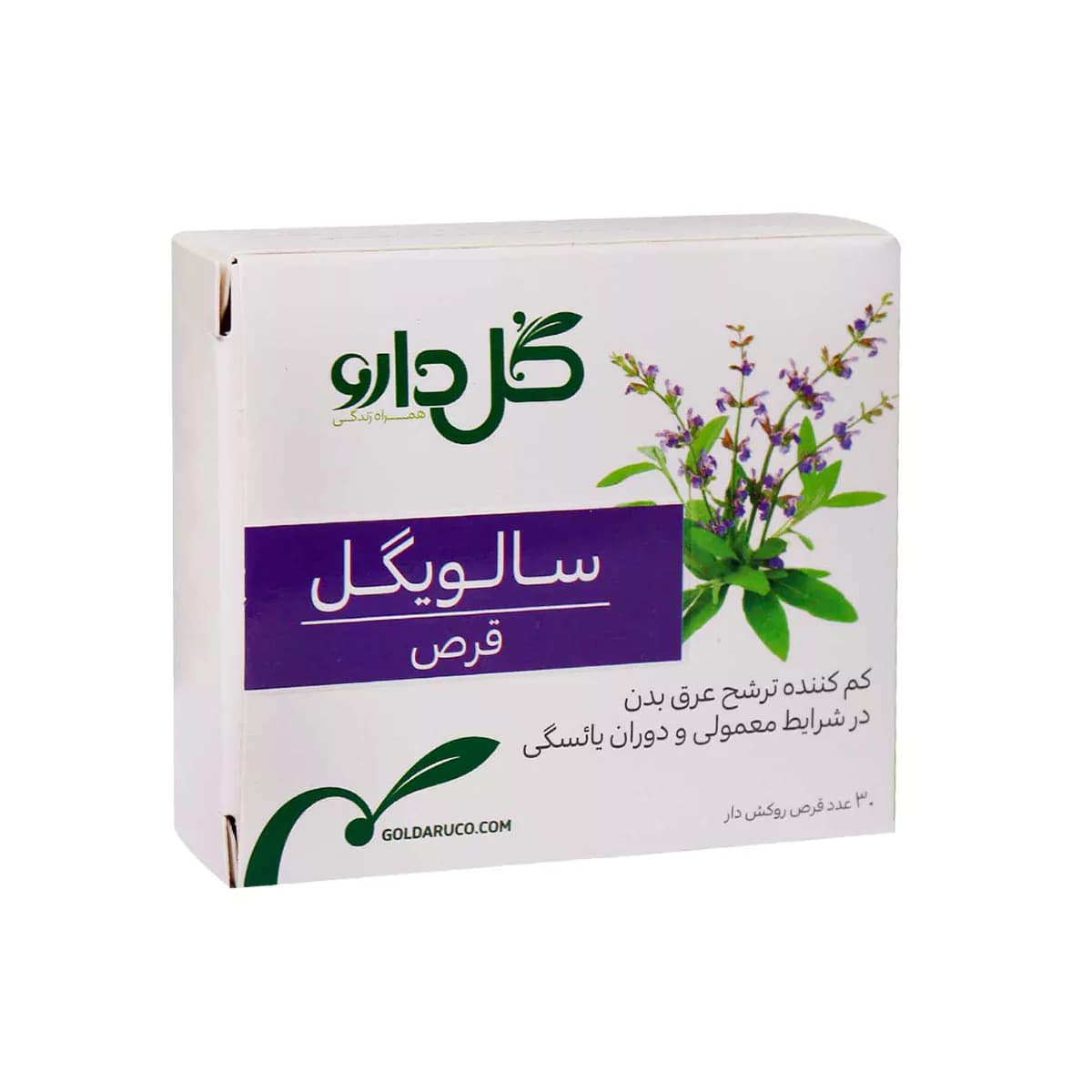قرص روکش دار سالویگل تعداد ۳۰ عدد گل دارو