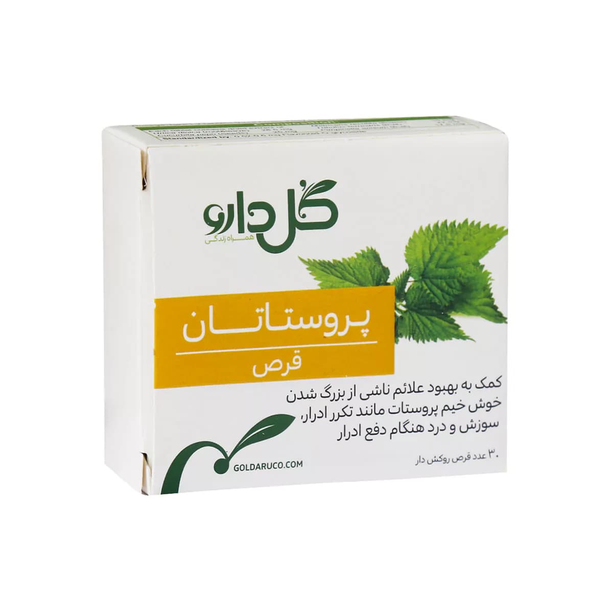 قرص پروستاتان تعداد 30 عدد گل دارو