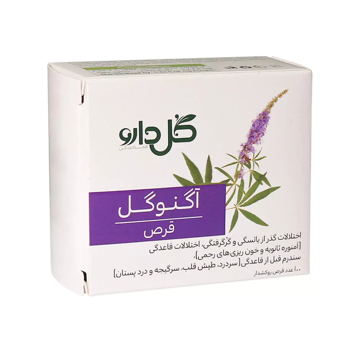 قرص اگنوگل تعداد ۱۰۰ عدد گل دارو