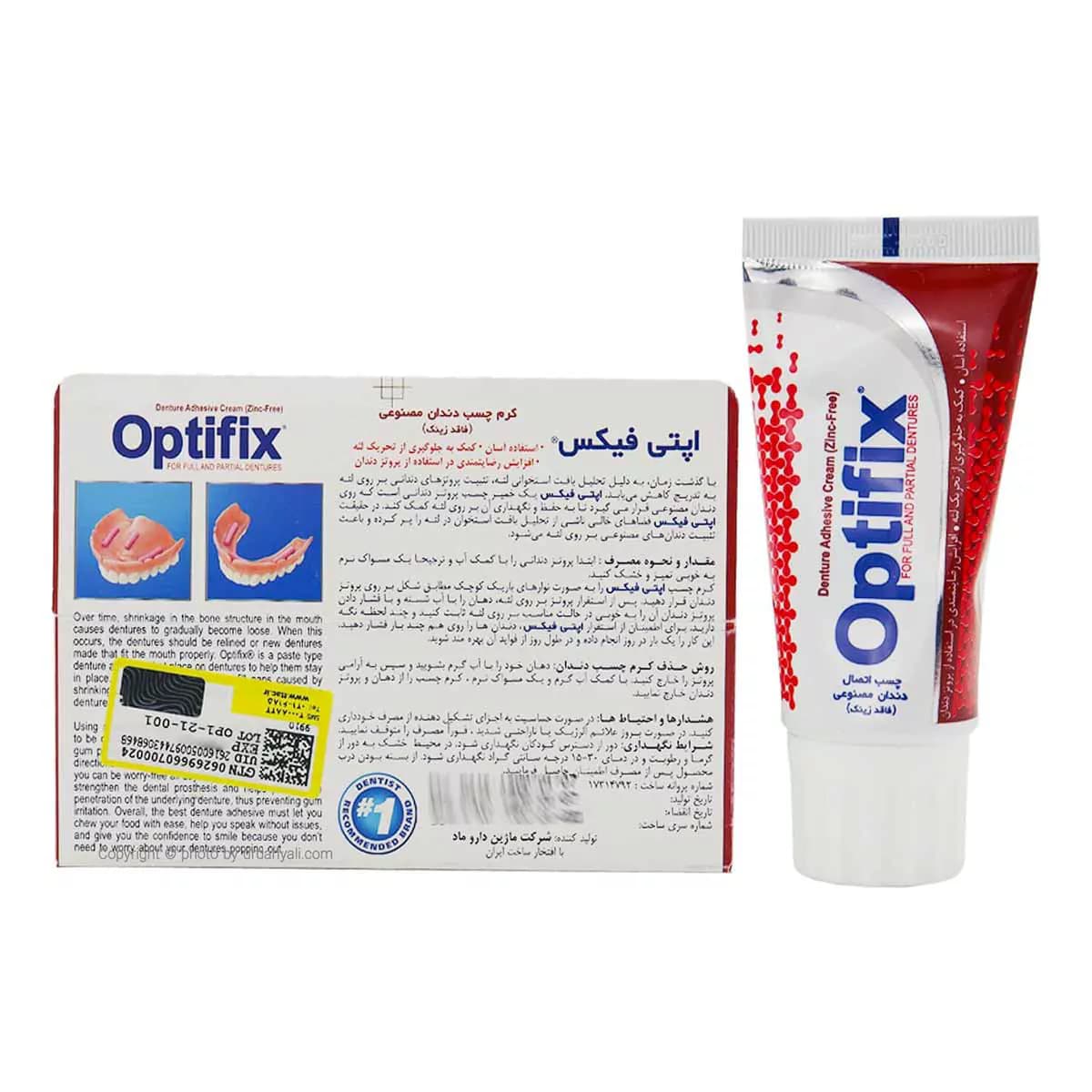 کرم چسب دندان مصنوعی بدون زینک حجم 60 گرم اپتی فیکس — تصویر ۲