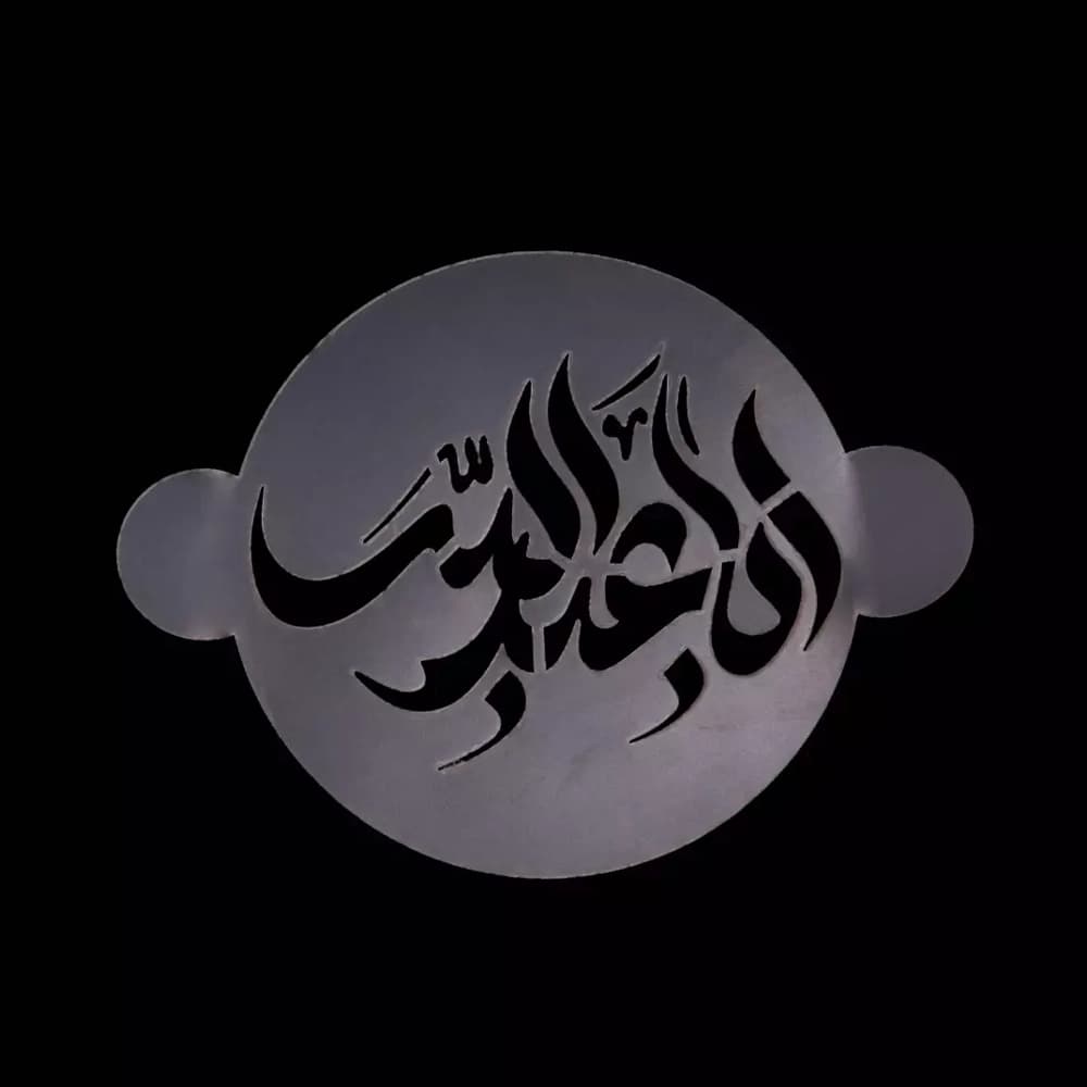 شابلون شله زرد یا ابا عبدالله کد 1850 — تصویر ۲