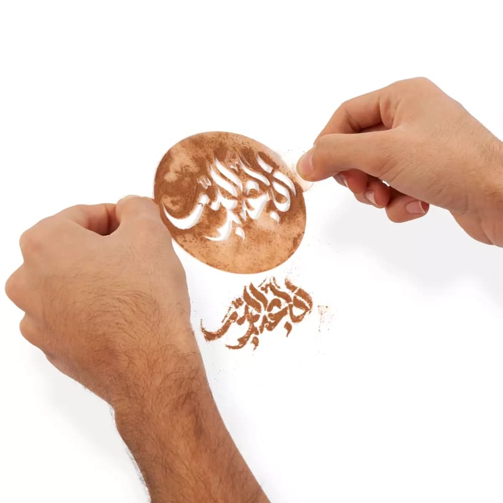 شابلون شله زرد یا ابا عبدالله کد 1850