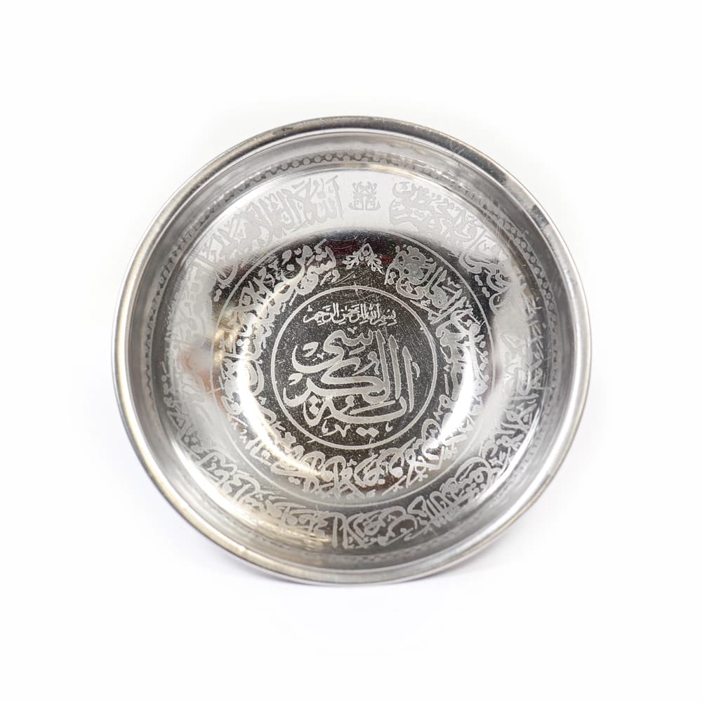 کاسه استیل آیت الکرسی کد 0433