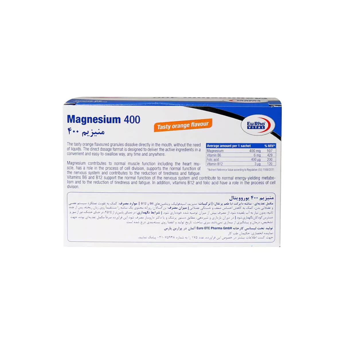 ساشه منیزیم ۴۰۰ تعداد ۳۰ عدد یوروویتال — تصویر ۲