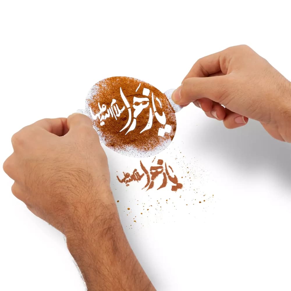 شابلون شله زرد یا زهرا سلام الله علیها کد 0946