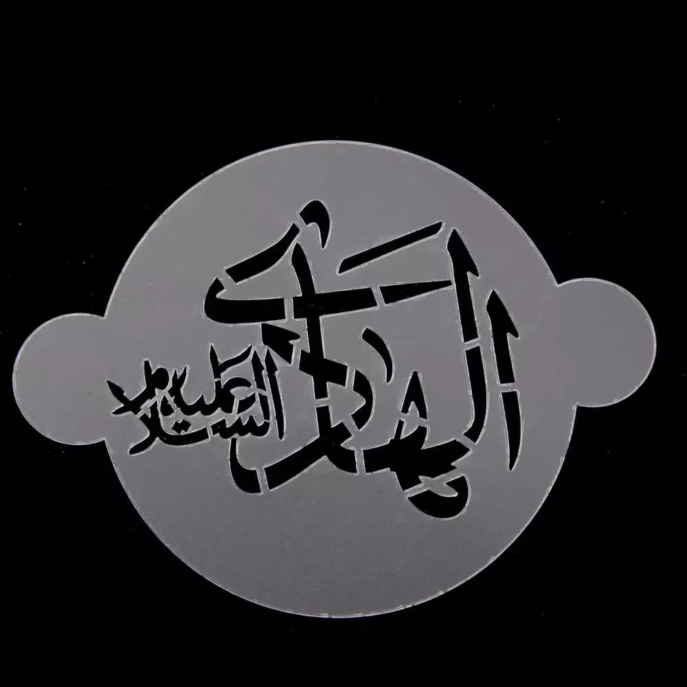 پک شابلون شله زرد طرح 14 معصوم کد 0537 — تصویر ۵