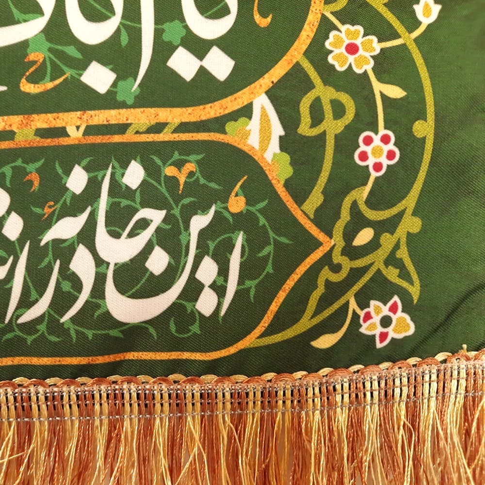 کتیبه نیمه شعبان مخمل با شعار یا ابا صالح المهدی این خانه در انتظار مهدی زهراست زمینه سبز کد 52850 — تصویر ۲