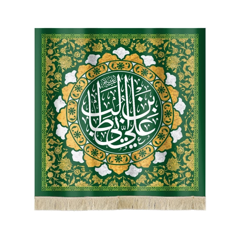 کتیبه مربعی مخمل علی بن ابی طالب زمینه سبز