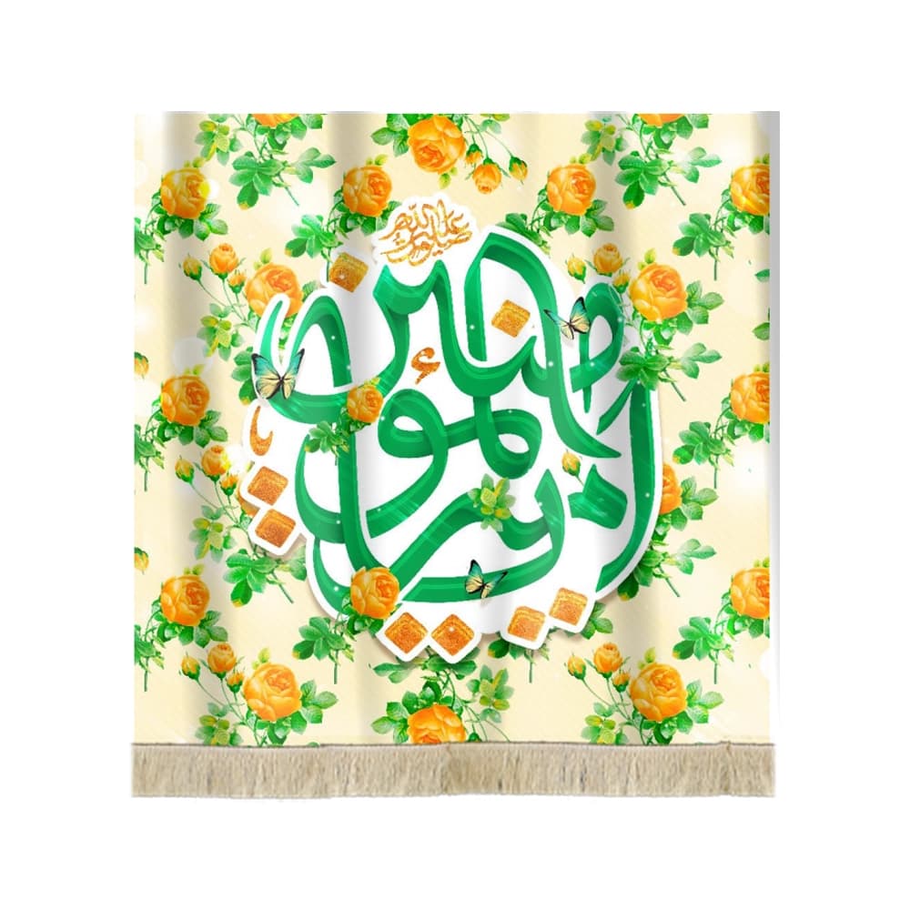 کتیبه مخمل یا امیرالمومنین علیه السلام طرح گل