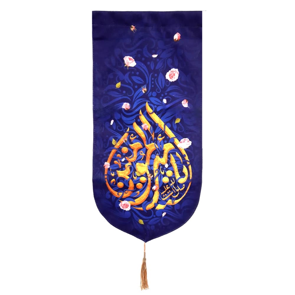 کتیبه مخمل یا امیرالمومنین صلوات الله علیه زمینه آبی — تصویر ۳