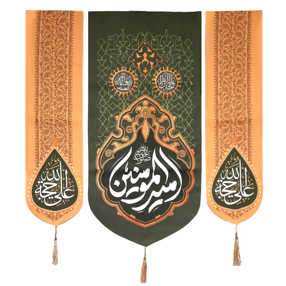 کتیبه ست مخمل امیرالمومنین علی ولی الله زمینه سبز و زرد — تصویر ۴