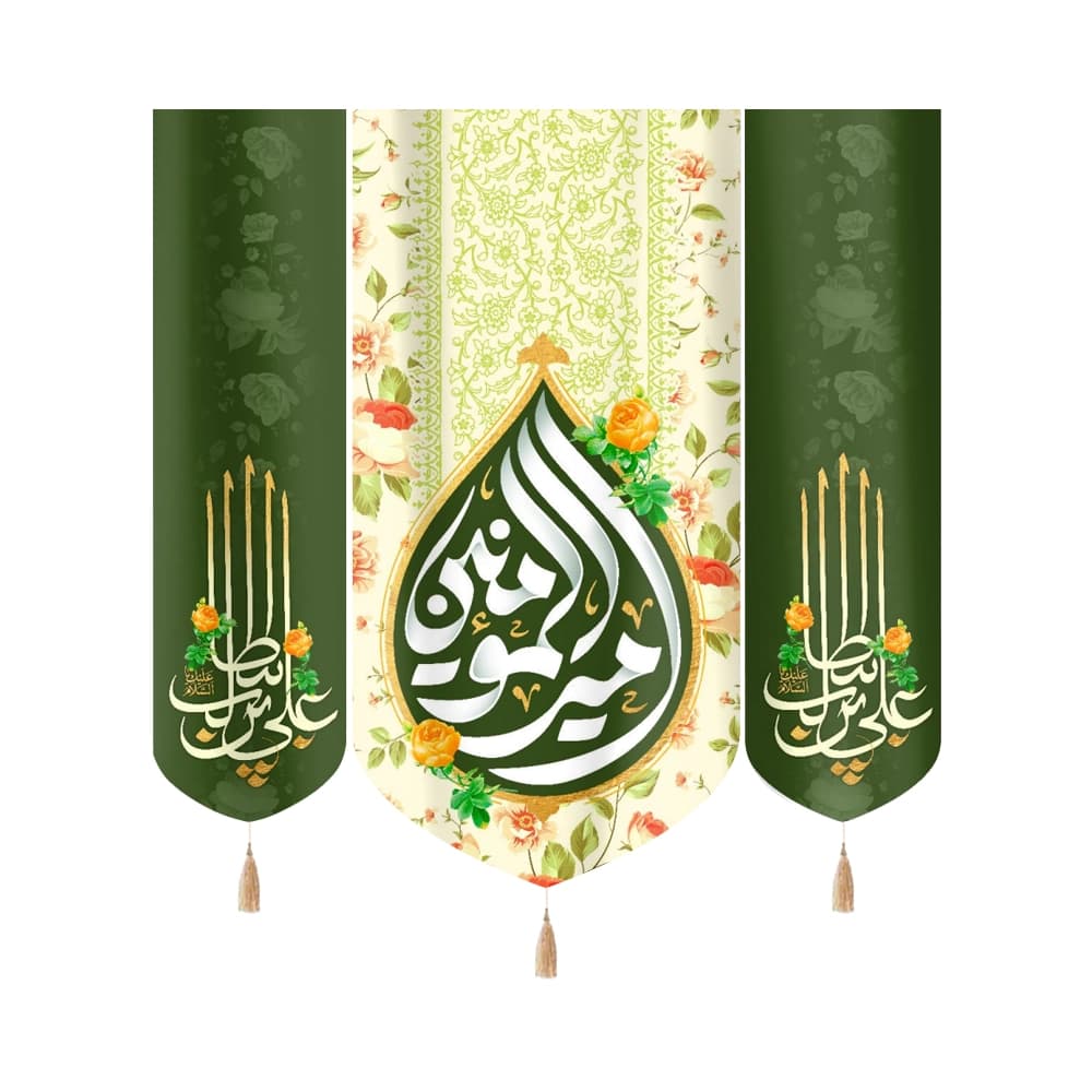 کتیبه ست مخمل با شعار امیرالمومنین کناره شعار علی ابن ابی طالب زمینه سبز