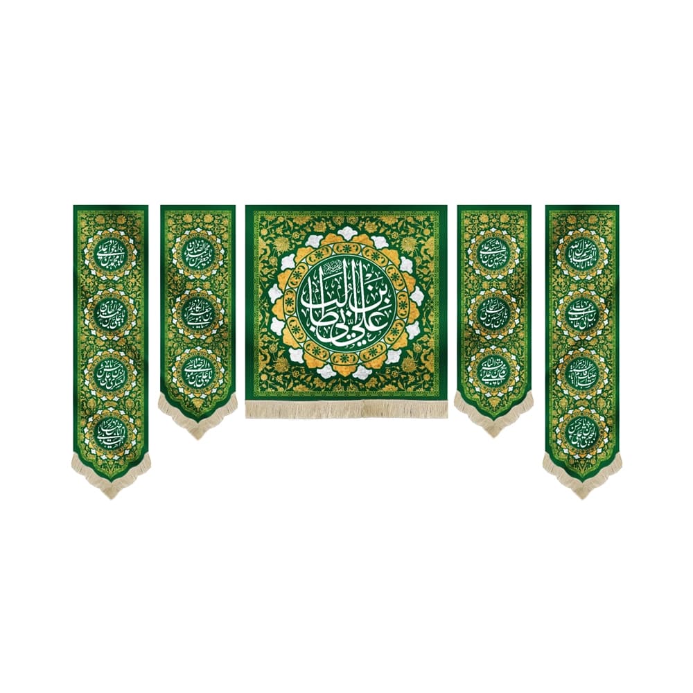 کتیبه ست مخمل با شعار علی ابن ابی طالب اسماء 14 معصوم زمینه سبز
