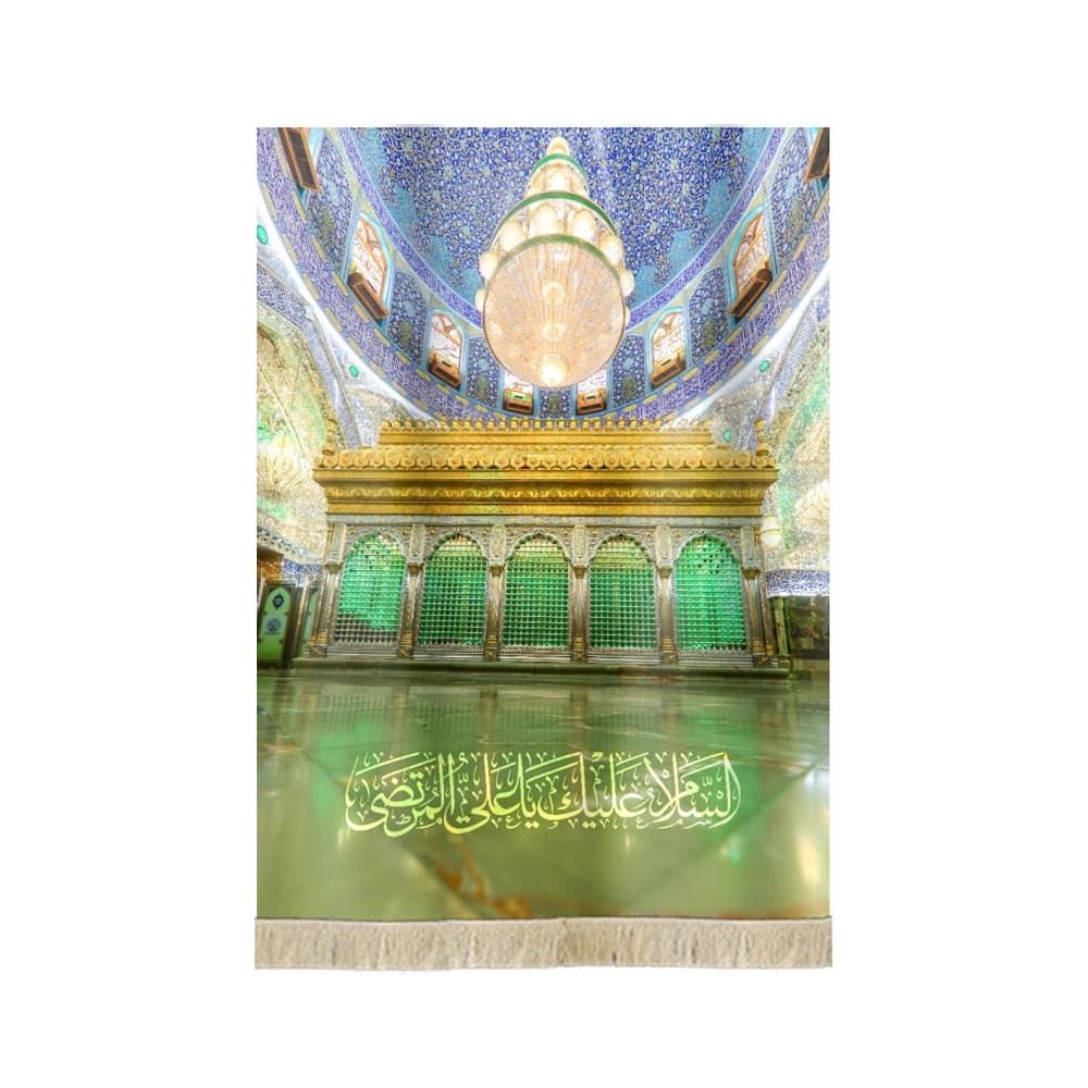 کتیبه تصویری مخمل ضریح امام علی (ع) السلام علیک یا علی المرتضی