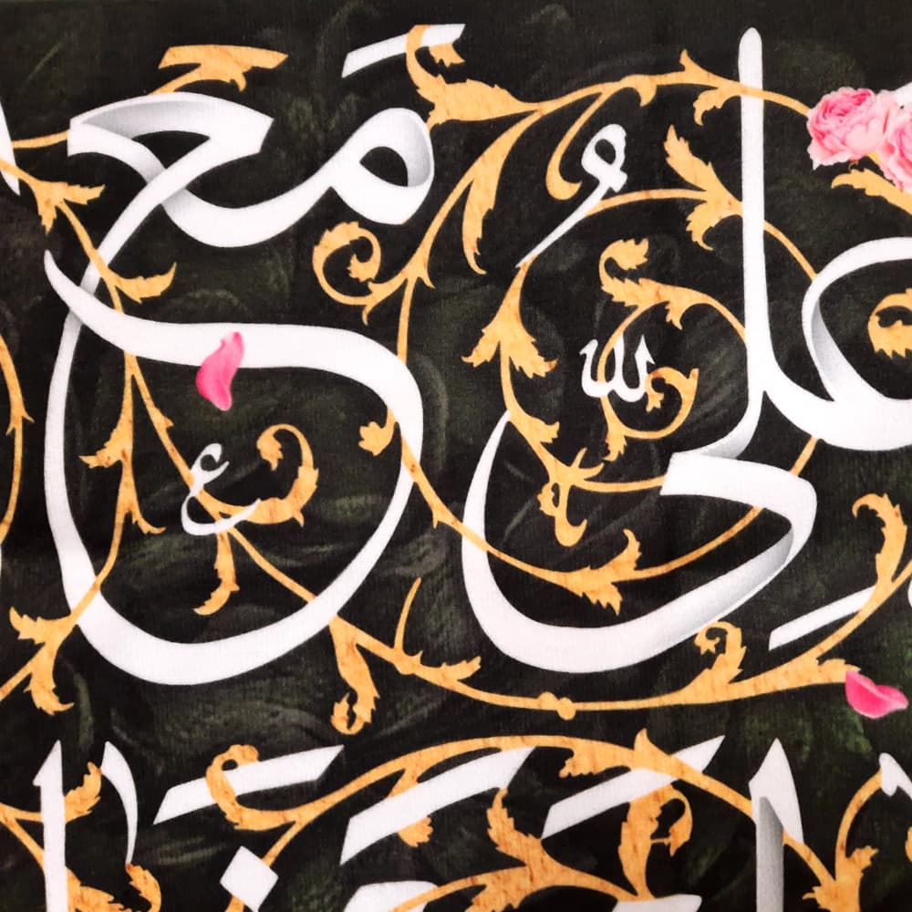 کتیبه مخمل علی مع الحق و الحق مع علی لن یفترقا یردا علی الحوض السلام علیک یا علی ابن ابی طالب اللهم عجل لولیک الفرج و النصر52639 — تصویر ۲