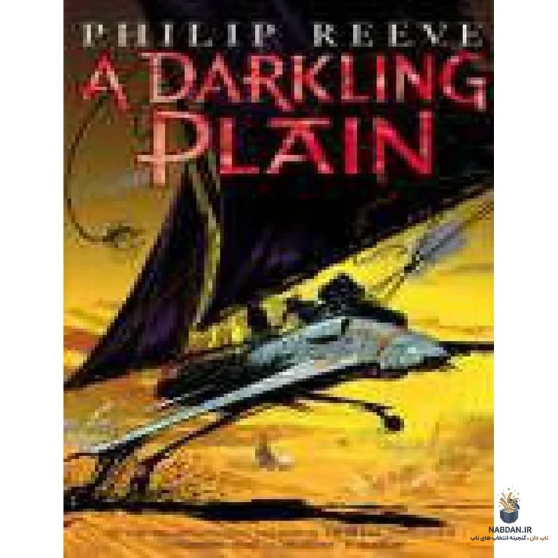 کتاب دشت تاریک (A Darkling Plain) نسخه انگلیسی PDF | فیلیپ ریو — تصویر ۲