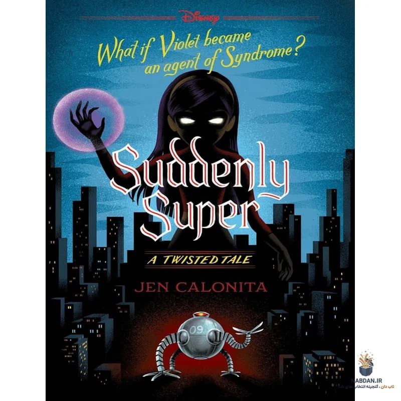 کتاب ناگهان ابرقهرمان (Suddenly Super) نسخه انگلیسی PDF | جن کالونیتا — تصویر ۲