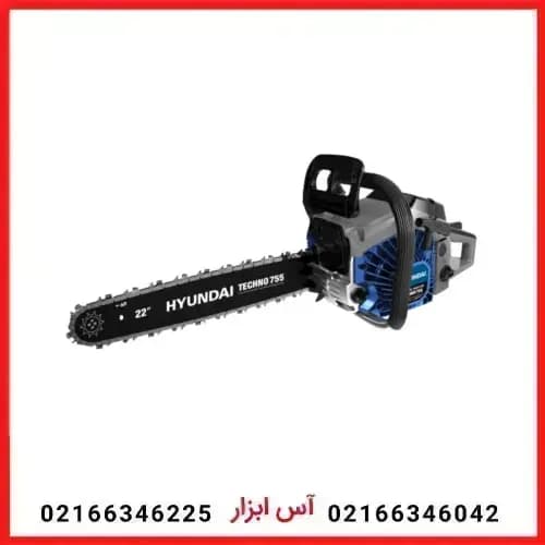 اره زنجیری بنزینی هیوندای مدل TECHNO 755