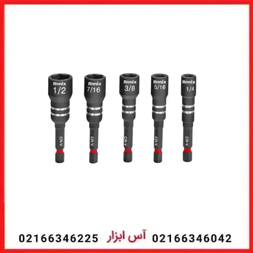 ست سری بکس رونیکس مدل RH-5457