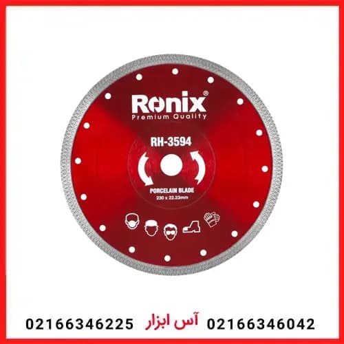 صفحه پرسلان بر رونیکس مدل RH-3594