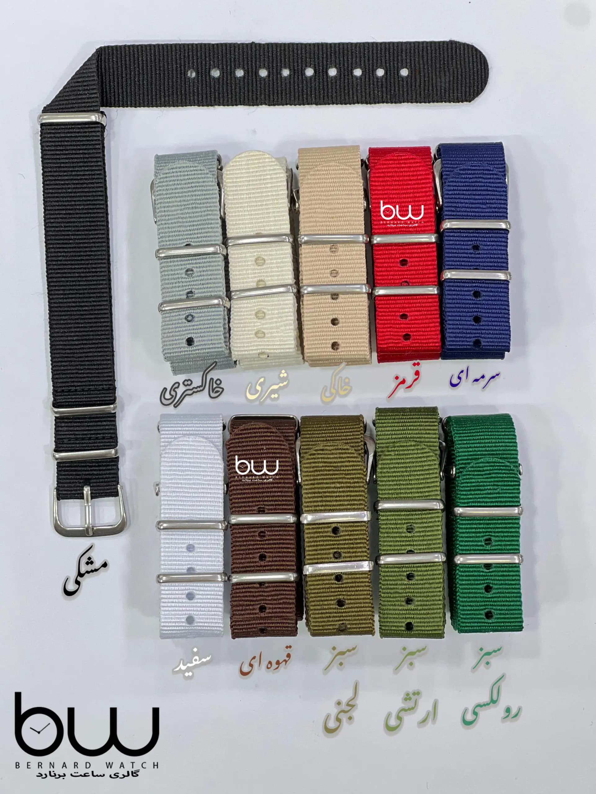 بند برزنتی بلند ساعت مچی — تصویر ۲