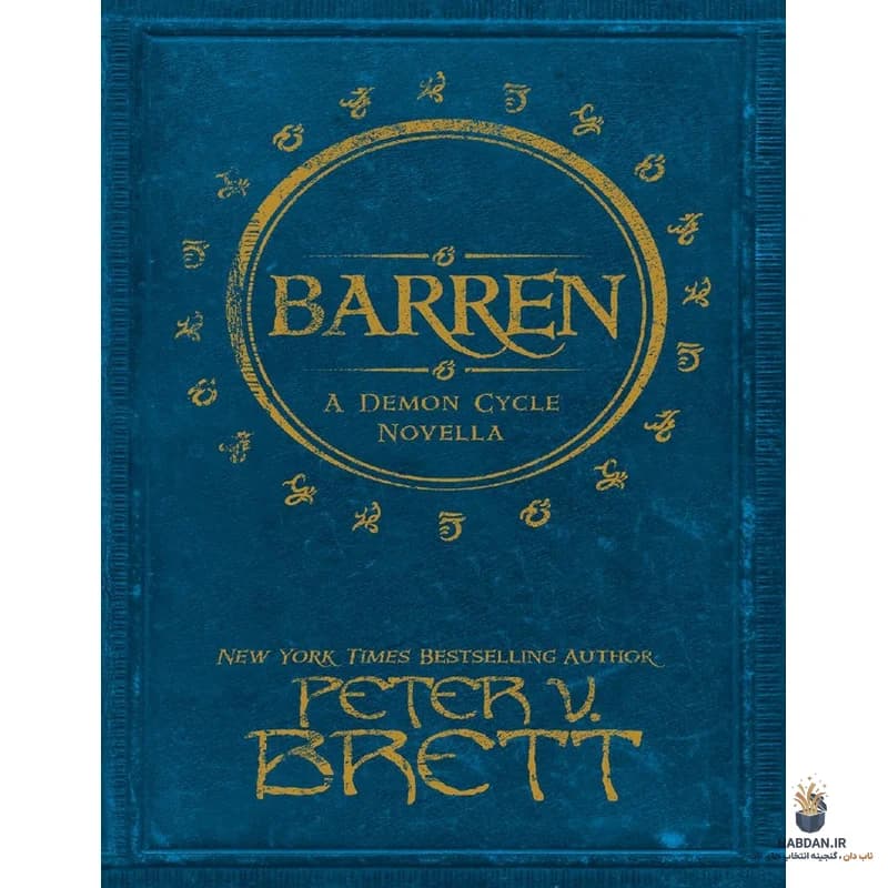 کتاب بایر (Barren) نسخه انگلیسی PDF | پیتر وی. برت — تصویر ۲