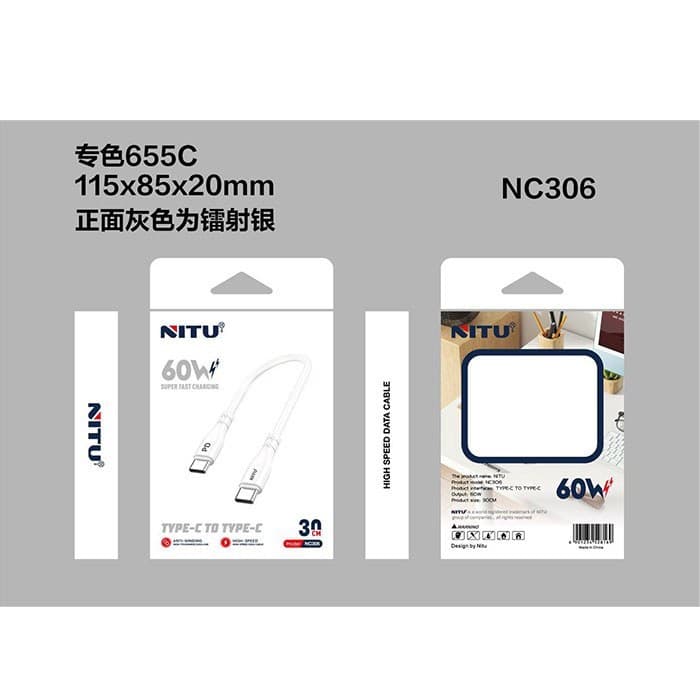 کابل تایپسی به تایپسی نیتو NITU NC306 طول 30 سانتیمتر — تصویر ۲