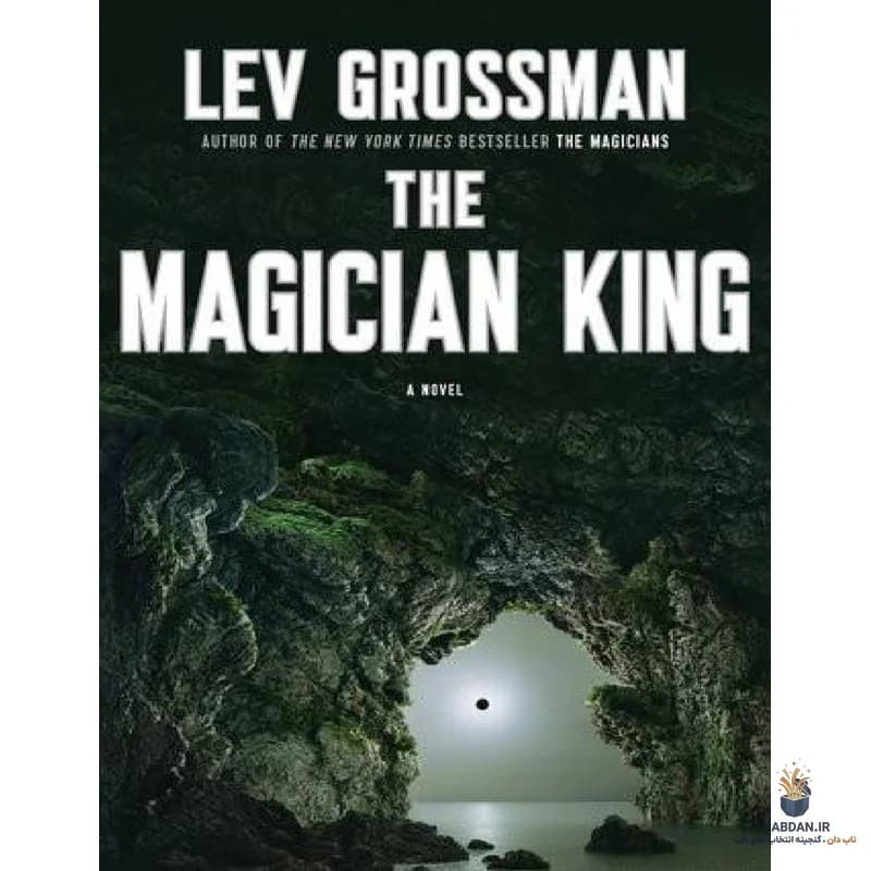 کتاب پادشاه جادوگر (The Magician King) نسخه انگلیسی PDF | لو گروسمن — تصویر ۲