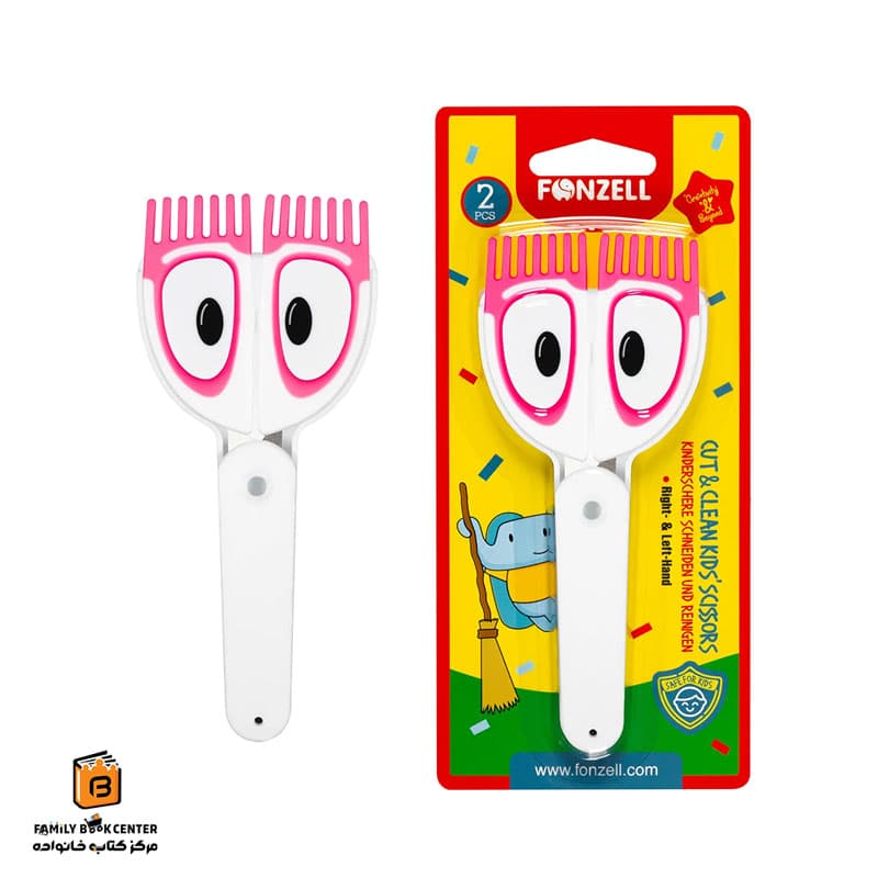 قیچی cut and clean فونزل (FONZELL)