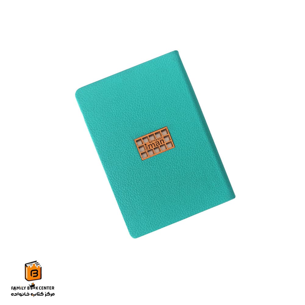 دفترچه یادداشت 160 برگ جلد چرم فیروزه ای ایمان (iman)