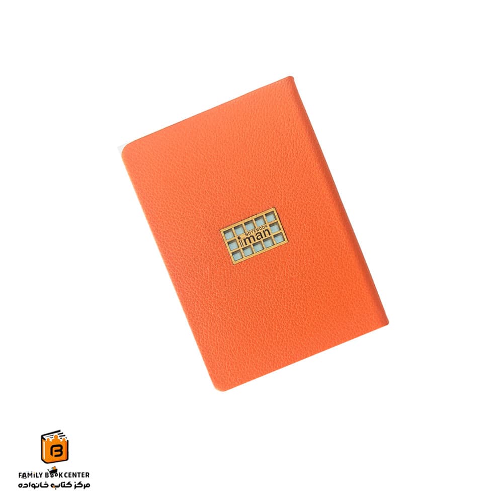 دفترچه یادداشت 160 برگ جلد چرم نارنجی ایمان (iman)