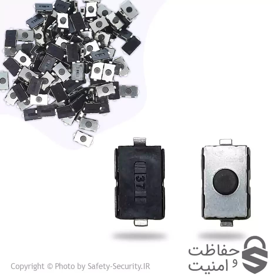 شاسی ریموت ساده مدل S2