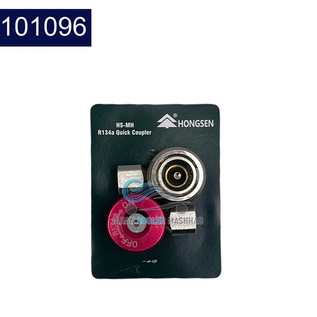 کوبلینگ شارژ کولر R134 برند HONGSEN قرمز -کد101096