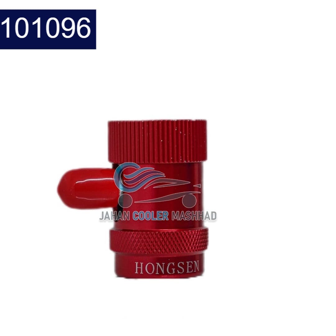 کوبلینگ شارژ کولر R134 برند HONGSEN قرمز -کد101096 — تصویر ۲
