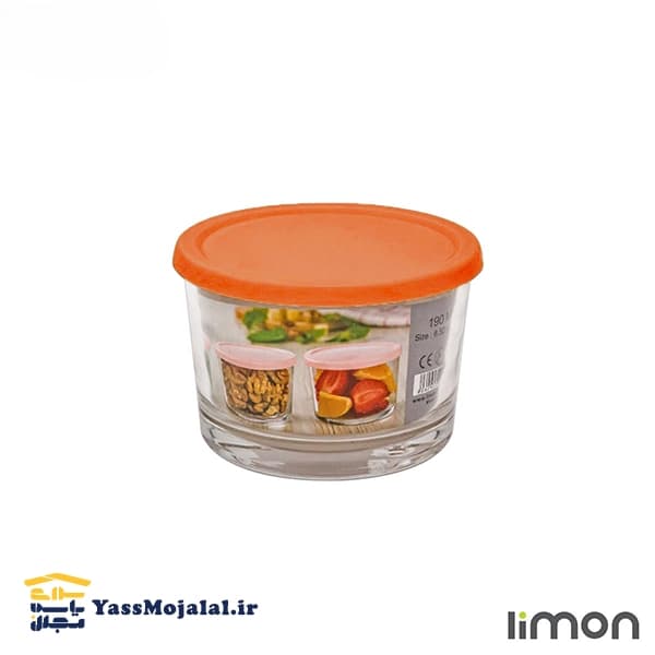 ظرف شیشه ای دربدار 190 میلی لیتر لیمون