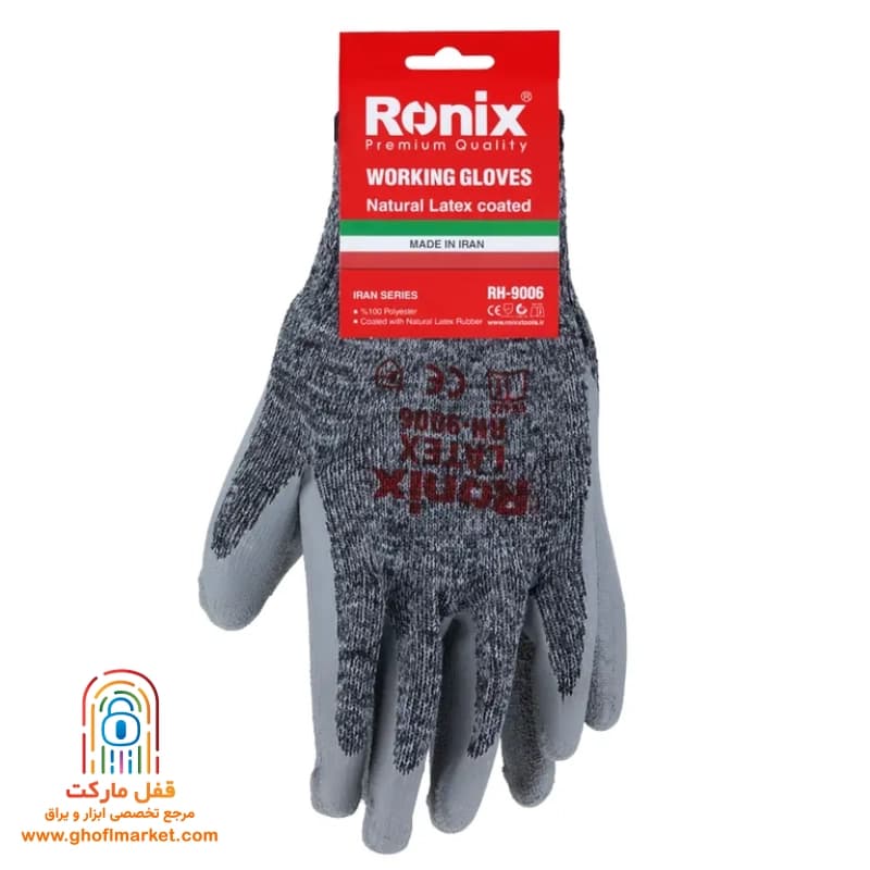 دستکش ایمنی لاتکس رونیکس مدل RH-9006 — تصویر ۸