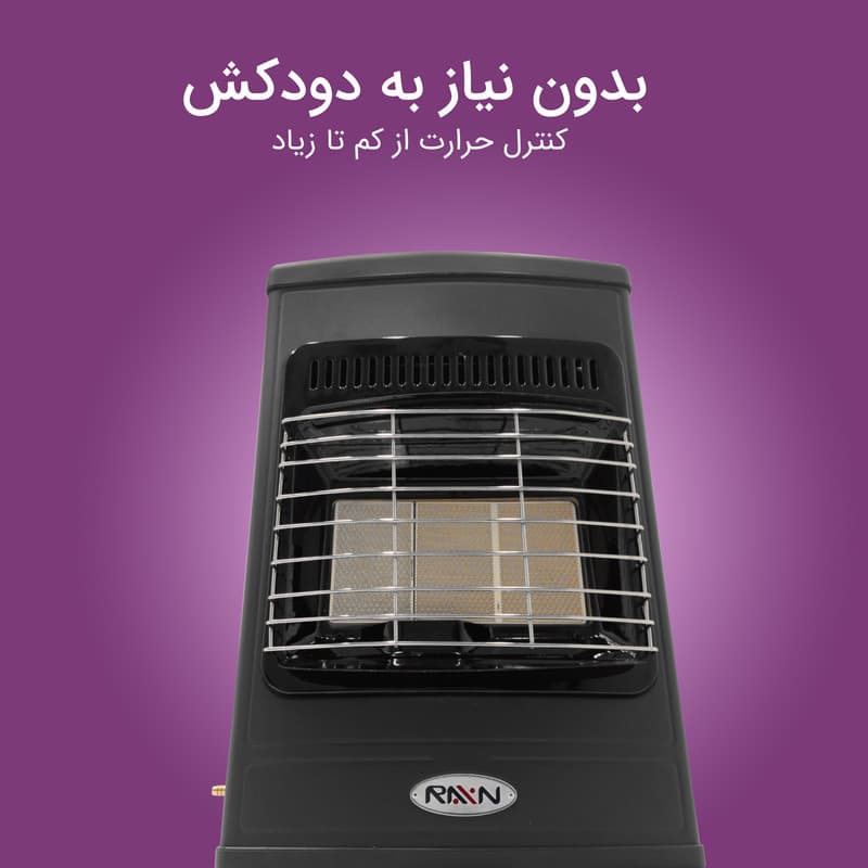 بخاری گازی راین مدل Ra -7500 — تصویر ۴