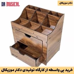 استند لوازم ارایش چوبی مدل کشو دار دارای مدل 11 مقسم – خرید بی واسطه از تولیدی دکتر موزیکال – پس کرایع — تصویر ۲