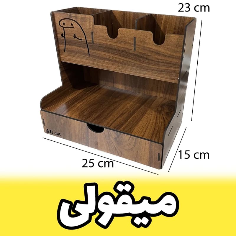 جامدادی دانش آموزی طرح مقولی که لایک میکنه – استند لوازم التحریر اداری
