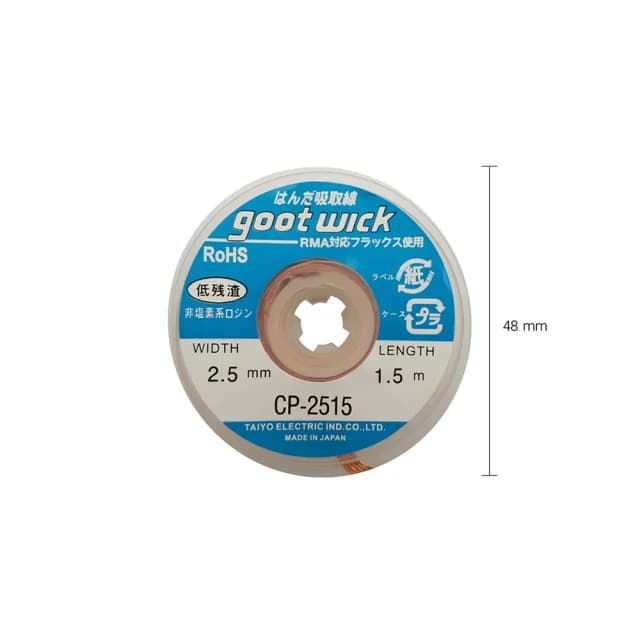 سیم قلع کش goot-2515 — تصویر ۲