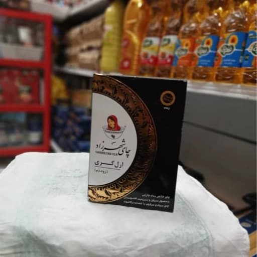 چای 400 گرمی عطری و ساده شهرزاد (یک عددی)