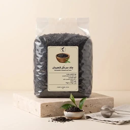 چای سرگل بهاره 405 لاهیجان یک کیلویی