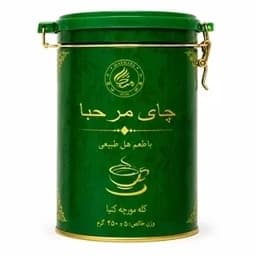 چای کله مورچه مرحبا با طعم هل 450 گرمی — تصویر ۲